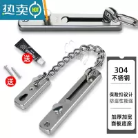 显彩防盗链门链门栓门扣安全链免打孔防盗扣宾馆酒店防盗门链条插销锁 304不锈钢拉丝银[打孔/免打孔]房门安全扣
