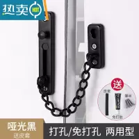 显彩免打孔门扣防盗锁扣防盗链门链防盗扣防盗门栓安全链安全锁门插销 黑色房门安全扣