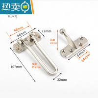 显彩不锈钢门扣安全插销 门酒店房门安全门拴门扣链加厚 锌合金拉丝银房门安全扣