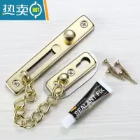 显彩加厚免打孔防盗链门链防盗扣安全链门栓房门304不锈钢防盗链 拉丝金[免打孔//通用]送免钉胶房门安全扣