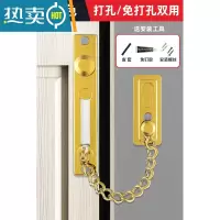 显彩防盗链门链家用门栓门锁扣防盗门安全链窗户链锁免打孔防盗扣 304不锈钢款金色(免打孔/打孔两用)房门安全扣