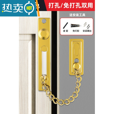 显彩防盗链门链家用门栓门锁扣防盗门安全链窗户链锁免打孔防盗扣 304不锈钢款金色(免打孔/打孔两用)房门安全扣