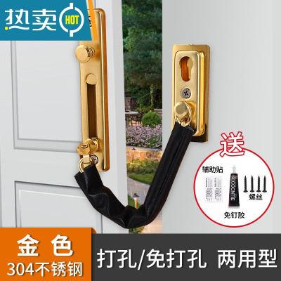 显彩不锈钢防盗链门链酒店免打孔门栓门锁扣反锁扣防盗门安全链防盗扣 ❤❤❤[304不锈钢新升级]金色房门安全扣