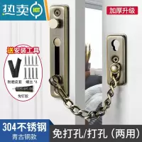 显彩免打孔防盗门内反锁扣门栓房门锁安全搭扣不锈钢酒店家用门链锁链 免]304青古铜(送免钉胶皮套)房门安全扣