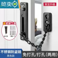显彩免打孔防盗门内反锁扣门栓房门锁安全搭扣不锈钢酒店家用门链锁链 免]黑色(送免钉胶)房门安全扣