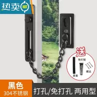 显彩酒店防盗链门锁门栓安全锁安全链窗户扣免打孔门链家用链条防盗扣 防盗链-304不锈钢黑色(含免钉胶+螺丝+皮房门安全扣