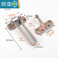 显彩不锈钢门扣安全插销 门酒店房门安全门拴门扣链加厚 锌合金红古铜房门安全扣