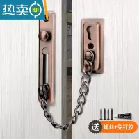 显彩免打孔加厚不锈钢防盗链安全链扣门栓插销酒店宾馆门锁扣门扣搭扣 免打孔/打孔两用(红古)房门安全扣