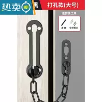 显彩防盗链门链家用门栓门锁扣防盗门安全链窗户链锁免打孔防盗扣 加厚不锈钢(打孔款)黑色房门安全扣