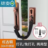 显彩不锈钢防盗链门链酒店免打孔门栓门锁扣反锁扣防盗门安全链防盗扣 ❤❤❤[304不锈钢新升级]红古铜色房门安全扣