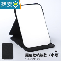 敬平小镜子女随身化妆镜便携折叠镜梳妆台台式桌面可立宿舍学生办公室 黑色(小号)便携式用镜