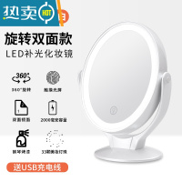 敬平led化妆镜带灯台式女网红美妆补光小镜子家用桌面折叠便携梳妆镜 ❤❤豪华升级款/双面镜/三档光(珠光白)便携式用镜