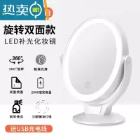 敬平led化妆镜带灯台式女网红美妆补光小镜子家用桌面折叠便携梳妆镜 ❤❤豪华升级款/双面镜/三档光(珠光白)便携式用镜