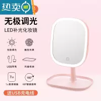 敬平led化妆镜带灯台式女网红美妆补光小镜子家用桌面折叠便携梳妆镜 升级版/三色光(小号)粉便携式用镜