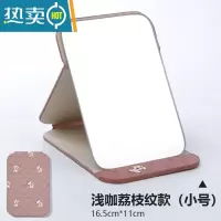 敬平折叠镜子化妆镜台式桌面可立家用小型便携办公室学生宿舍大号翻盖 小狗浅咖(小号)便携式用镜