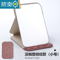 敬平折叠镜子化妆镜台式桌面可立家用小型便携办公室学生宿舍大号翻盖 玫瑰深咖(小号)便携式用镜