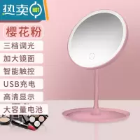 敬平化妆镜子台式梳妆镜子公主镜折叠便携大号网红简约随身宿舍桌面女 ★樱花粉三色调光款圆形★超大镜面★超大容量电便携式用镜