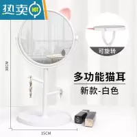 敬平化妆镜子台式梳妆镜子公主镜折叠便携大号网红简约随身宿舍桌面女 多功能新款猫耳-白色便携式用镜