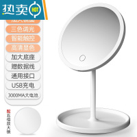 敬平led化妆镜带灯台式网红女补光小镜子ins风宿舍桌面便携小型梳妆镜 珍珠白[三色光]三档调光/USB充电/便携式用镜