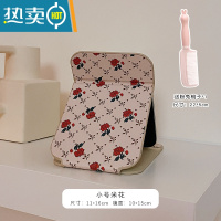 敬平复古折叠化妆镜宿舍学生随身便携小大号办公室桌面台式梳妆台镜子 小号+粉兔梳子便携式用镜