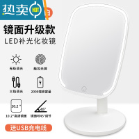 敬平led化妆镜带灯台式女网红美妆补光小镜子家用桌面折叠便携梳妆镜 ??[新升级款]10.2英寸镜面/豪华款/便携式用镜
