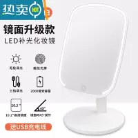 敬平led化妆镜带灯台式女网红美妆补光小镜子家用桌面折叠便携梳妆镜 ??[新升级款]10.2英寸镜面/豪华款/便携式用镜