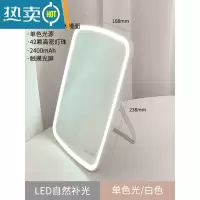 敬平镜子化妆镜led带灯梳妆镜办公室台式桌面学生宿舍女便携ins小镜子 珍珠白*单色光充电款 (无极调光)便携式用镜