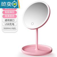敬平led化妆镜带灯台式学生女补光小镜子ins风宿舍桌面便携小型梳妆镜 单色光樱花粉[1000MA大电池 三档便携式用镜