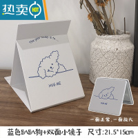 敬平折叠镜子家用小型化妆镜便携学生宿舍办公室桌面可立梳妆镜大号 桔色 蓝趴趴狗+小镜子便携式用镜