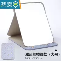 敬平折叠镜子化妆镜台式桌面可立家用小型便携办公室学生宿舍大号翻盖 小狗浅蓝(大号)便携式用镜