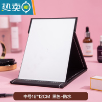 敬平镜子化妆镜折叠台式便携式高清学生宿舍公主女大小号桌面梳妆镜 中号16*12cm黑色-防水便携式用镜