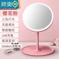 敬平led化妆镜带灯台式网红女补光小镜子ins风宿舍桌面便携小型梳妆镜 樱花粉[高配款三色无极调光]2000M便携式用镜