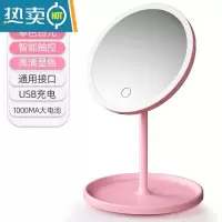 敬平led化妆镜带灯台式网红女补光小镜子ins风宿舍桌面便携小型梳妆镜 樱花粉[单色光]三档调光/USB充电/便携式用镜