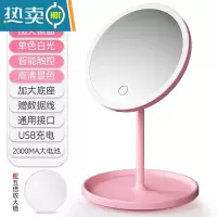 敬平led化妆镜带灯台式网红女补光小镜子ins风宿舍桌面便携小型梳妆镜 樱花粉[单色光]三档调光/USB充电/便携式用镜