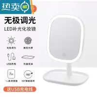 敬平led化妆镜带灯台式女网红美妆补光小镜子家用桌面折叠便携梳妆镜 升级版/三色光(小号)白便携式用镜