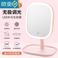 敬平led化妆镜带灯台式女网红美妆补光小镜子家用桌面折叠便携梳妆镜 豪华版/三色光(大号)粉便携式用镜