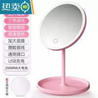 敬平led化妆镜带灯台式学生女补光小镜子ins风宿舍桌面便携小型梳妆镜 ?推荐?三色光樱花粉-[2500MA电便携式用镜