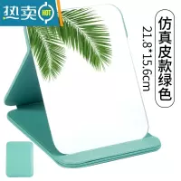 敬平折叠镜子化妆镜台式桌面可立家用小型便携办公室学生宿舍大号翻盖 绿色/加厚软皮革/主图同款(大号)便携式用镜