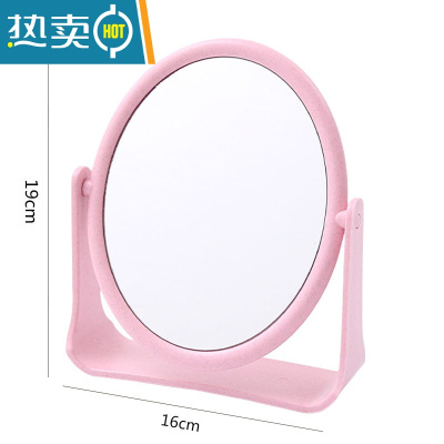 敬平桌面折叠便携式化妆镜学生宿舍台式小镜子女梳妆镜小号随身公主镜 圆形粉色大号双面镜便携式用镜
