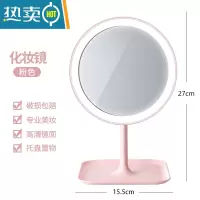 敬平镜子化妆镜折叠台式便携随身高清学生宿舍公主女大小号桌面梳妆镜 中号/标准款无灯[粉色]便携式用镜