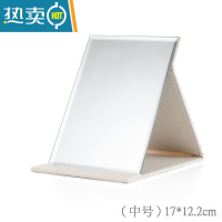 敬平镜子化妆镜折叠台式便携随身高清学生宿舍公主女大小号桌面梳妆镜 中号[白色]便携式用镜