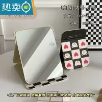 敬平ins风折叠小镜子化妆镜学生宿舍简约梳妆镜台式桌面可立家用便携 白熊两个装便携式用镜