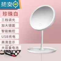 敬平化妆镜子台式梳妆镜子公主镜折叠便携大号网红简约随身宿舍桌面女 ★珍珠白三色调光款圆形★超大镜面★超大容量电便携式用镜