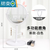 敬平化妆镜子台式梳妆镜子公主镜折叠便携大号网红简约随身宿舍桌面女 多功能新款鹿角-白色便携式用镜