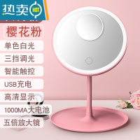 敬平led化妆镜带灯台式网红女补光小镜子ins风宿舍桌面便携小型梳妆镜 樱花粉[双镜面+入门款+5倍镜]100便携式用镜