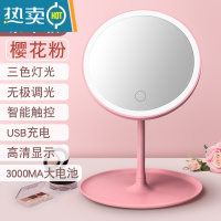 敬平led化妆镜带灯台式网红女小镜子ins风宿舍桌面便携小型补光梳妆镜 樱花粉[豪华款三色无极调光]3000M便携式用镜