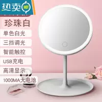 敬平led化妆镜带灯台式网红女小镜子ins风宿舍桌面便携小型补光梳妆镜 珍珠白[入门款单色三挡调光]1000M便携式用镜