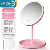 敬平led化妆镜带灯台式网红女补光小镜子ins风宿舍桌面便携小型梳妆镜 樱花粉[三色光]三档调光/USB充电/便携式用镜