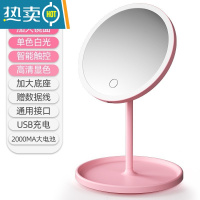 敬平led化妆镜带灯台式网红女补光小镜子ins风宿舍桌面便携小型梳妆镜 樱花粉[单色光]三档调光/USB充电/便携式用镜