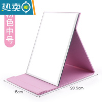 敬平镜子折叠 宿舍 学生镜子化妆镜女便携台式桌面梳妆镜加厚时尚简约 粉红色中号便携式用镜